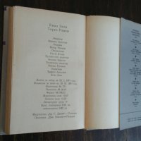 Книги на Стефан Жеромски и Емил Зола, снимка 10 - Художествена литература - 26494737