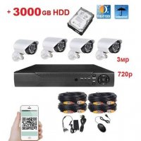 3000gb HDD Пълен пакет DVR 4 камери 3мр 720р Комплект видеонаблюдение, снимка 1 - Комплекти за видеонаблюдение - 32718345