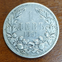 Сребърна монета 1 лев 1891 г., снимка 1 - Нумизматика и бонистика - 36535418