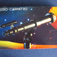 АСТРОКАБИНЕТ – любителски телескоп., снимка 1 - Антикварни и старинни предмети - 44845325