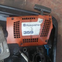 husqvarna 359 на части, снимка 8 - Градинска техника - 39539015