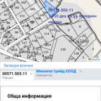 Парцел с. Априлци , снимка 9 - Земеделска земя - 41517005