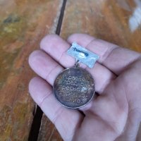 Медал,орден,знак 13 Конгрес БКП, снимка 3 - Колекции - 43132716