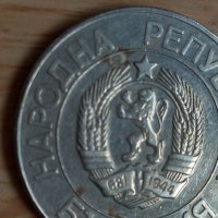 Монета 20 лева 1989г., снимка 3 - Нумизматика и бонистика - 39290066