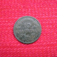 Монета 10 лепта-1869г, снимка 1 - Нумизматика и бонистика - 28547445