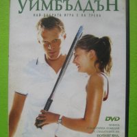 Уимбълдън DVD, снимка 1 - DVD филми - 32950534