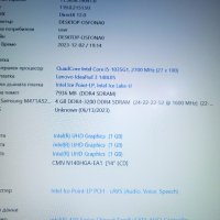 Lenovo Ideapad 3 14iil05 FHD Ultra Slim Intel i5 256SSD 8GB отлична батерия, снимка 10 - Лаптопи за дома - 43244100