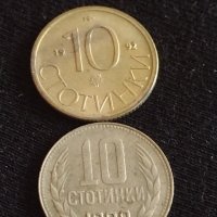 Лот монети 10 броя от соца , ранна демокрация 10 стотинки различни години за КОЛЕКЦИЯ  42453, снимка 4 - Нумизматика и бонистика - 43864384