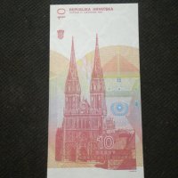 Банкнота Хърватска - 12167, снимка 4 - Нумизматика и бонистика - 28030734