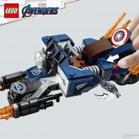 LEGO® 76123 Avengers - Captain America - Outriders Attack / Мarvel, снимка 4 - Конструктори - 38868181
