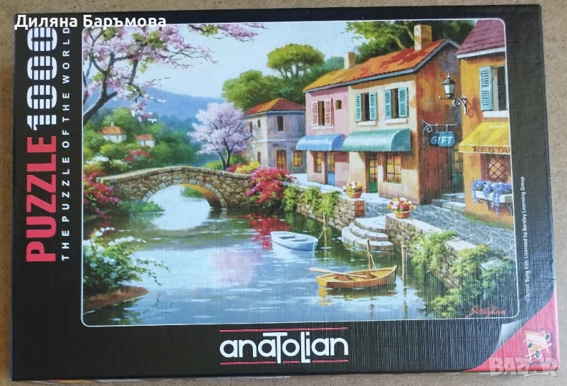 Пъзели 1000части, снимка 1