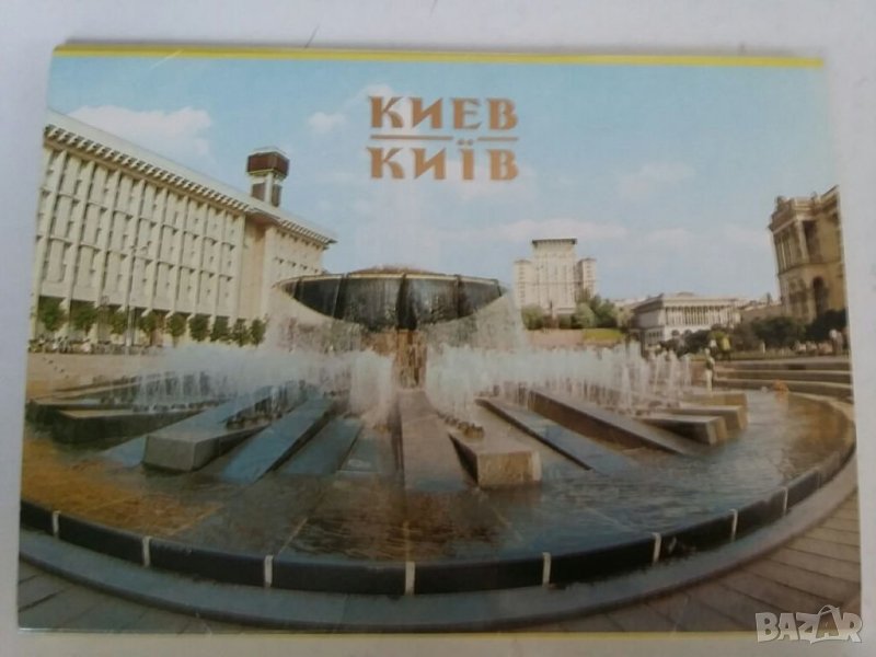 Албум с картички от СССР Киев , снимка 1