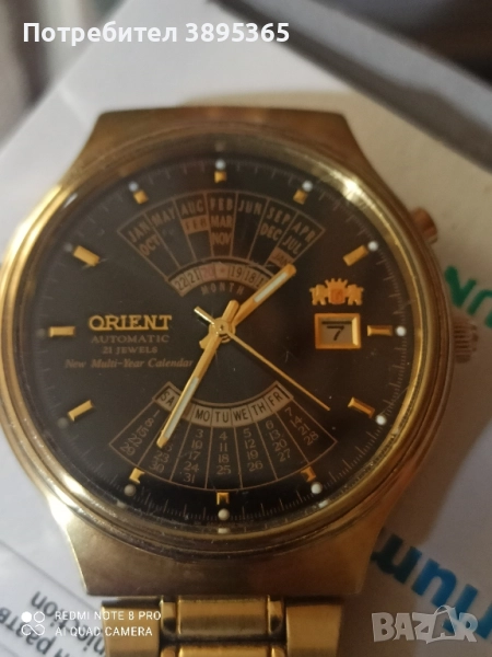 Часовник Ориент, снимка 1