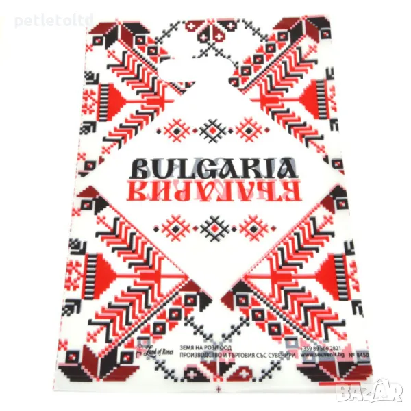 Сувенирна подаръчна торбичка - декорирана с български шевици и надпис България Размер 30см Х 19,5см , снимка 1