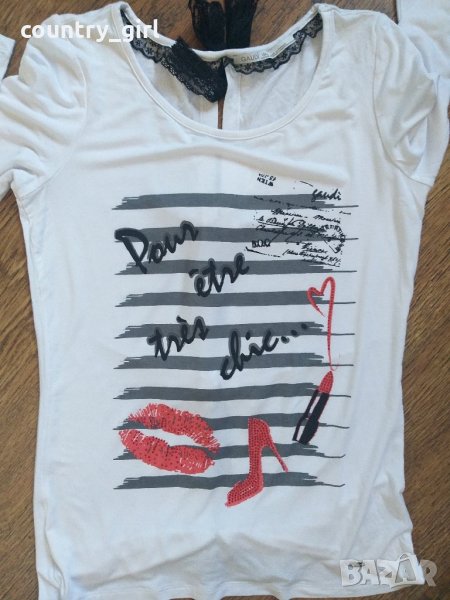 Gaudì - страхотен дамски потник, снимка 1