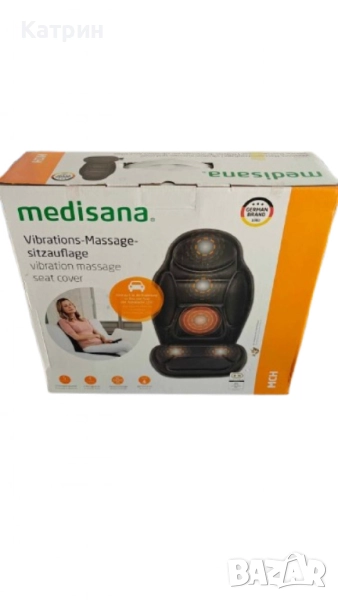 Масажираща седалка за гръб Medisana - Germany - НОВА, с гаранция, снимка 1