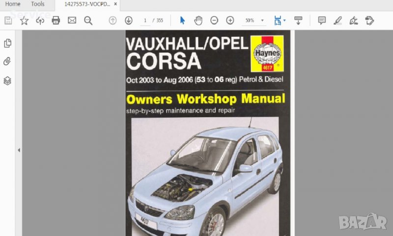 PDF Сервизна книга за ремонт на Опел Корса Ц 2003-2006, снимка 1