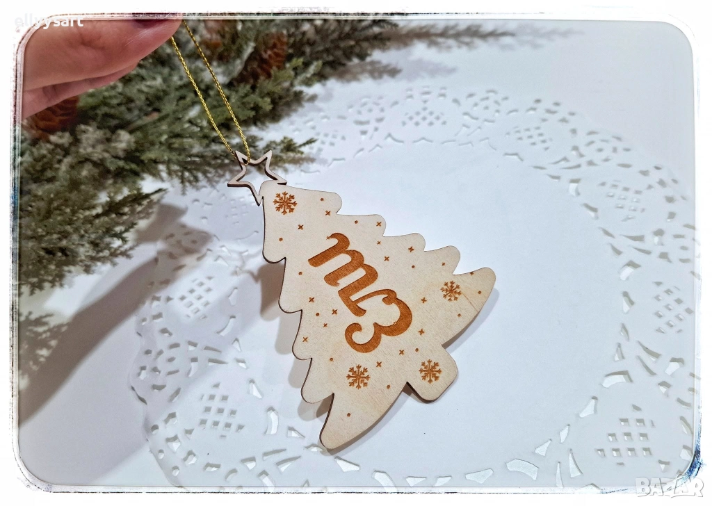 Персонализирана гравирана дървена висулка под формата на елхичка, снимка 1