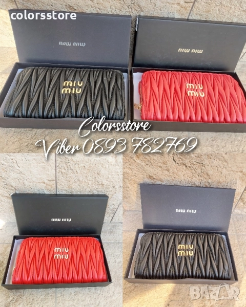 Дамско портмоне MiuMiu/SG44r, снимка 1