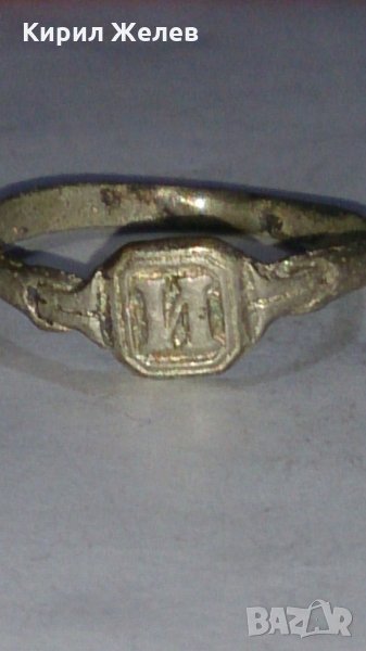 Стар пръстен уникат сачан - 67181, снимка 1