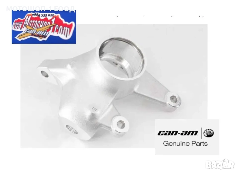 НОВ Оригинален Шенкел 2013+ Outlander 2013-25 Renegade 450 - 850 1000, снимка 1