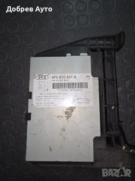 Продаваме модул за камера за Audi A6 4F Facelift , снимка 1