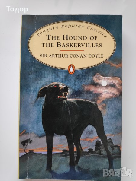 "Баскервилското куче", на англ. език, в перфектно състояние , снимка 1