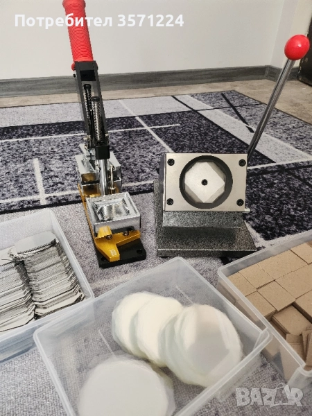 Преса за магнити + щанцова машина, снимка 1