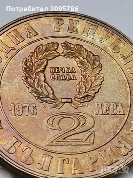 Юбилейна монета Д4, снимка 1