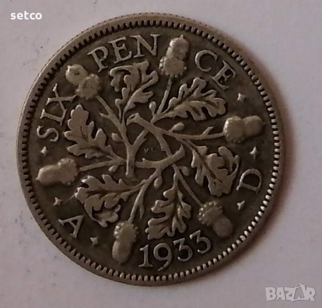 Великобритания 6 пенса 1933  с87, снимка 1