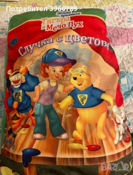 Възглавнички, плюшени играчки и чантички, снимка 1