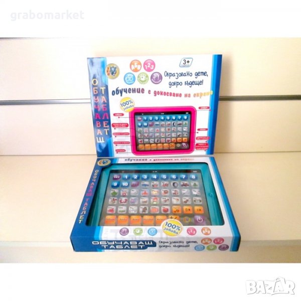 Образователен детски таблет на български език, снимка 1