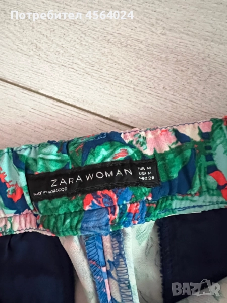 Дамски панталон, снимка 1