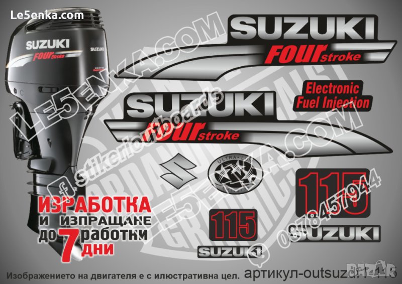 SUZUKI 115 hp DF115 2003 - 2009 Сузуки извънбордов двигател стикери надписи лодка яхта outsuzdf1-115, снимка 1