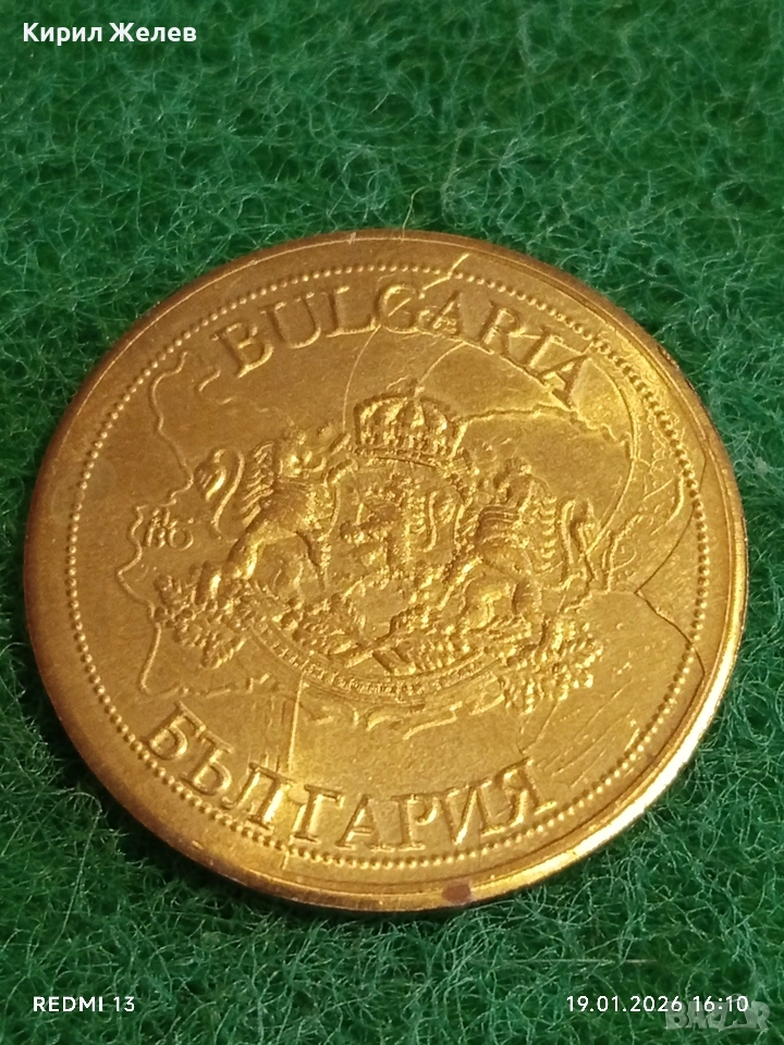 Сувенирна монета БЪЛГАРСКО НАСЛЕДСТВО Катедрала Александър Невски за КОЛЕКЦИЯ 53081, снимка 1