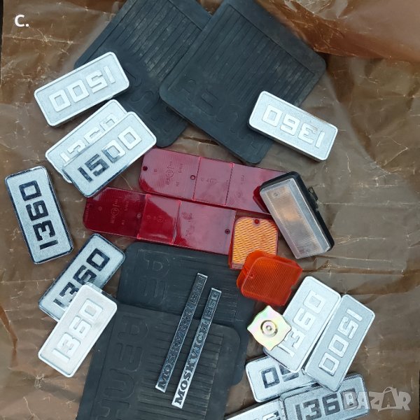 Moskvich.части за москвич , снимка 1