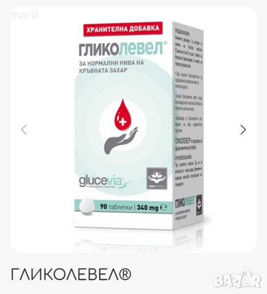 Гликолевел 90 таблетки , снимка 1