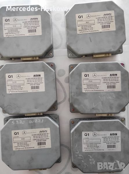 Контролен блок Камера за задно виждане  📷, снимка 1