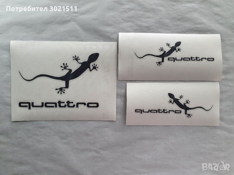 3бр. стикери, лепенки Sticker Audi quattro gecko 002, снимка 1