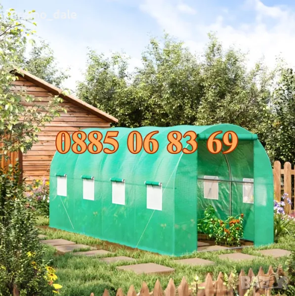 Тунелна оранжерия с размери 4х2.50х2 метра, оранжерия тунелна, снимка 1