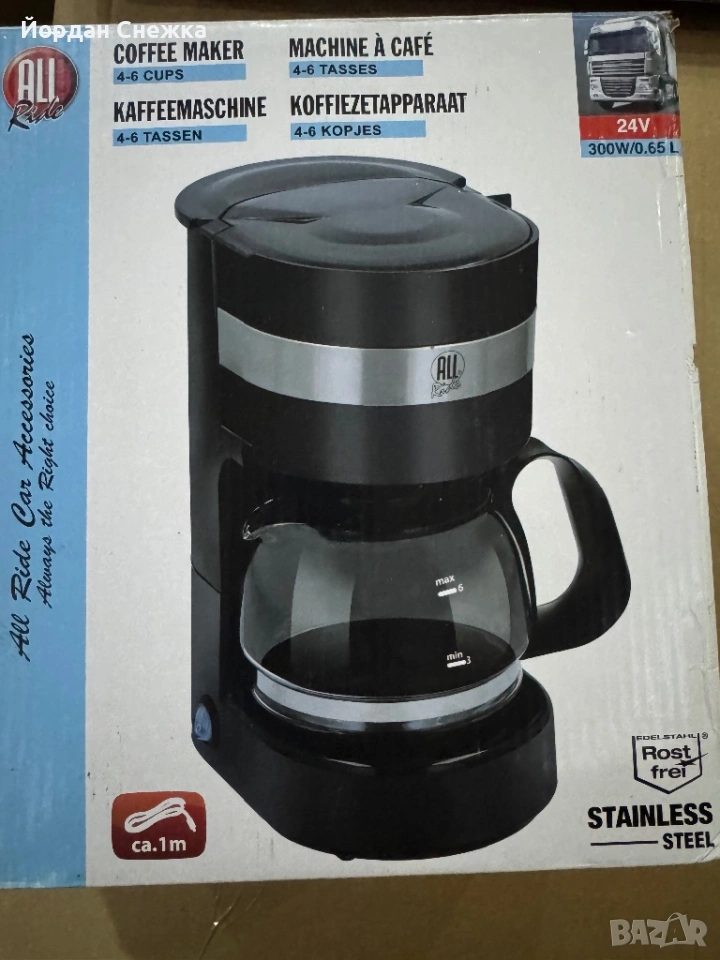 Кафе машина, снимка 1