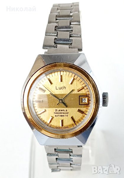 Лъч luch 21 j automatic - дамски механичен часовник , снимка 1
