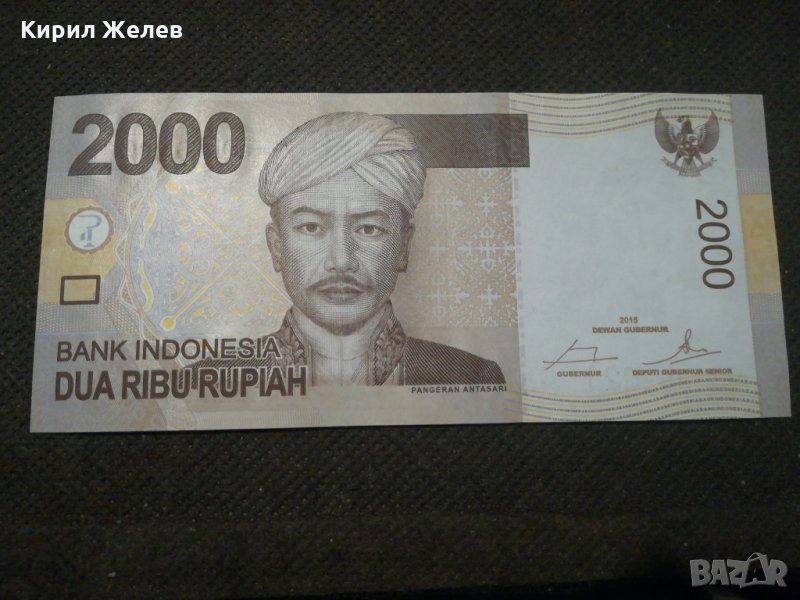 Банкнота Индонезия - 12014, снимка 1