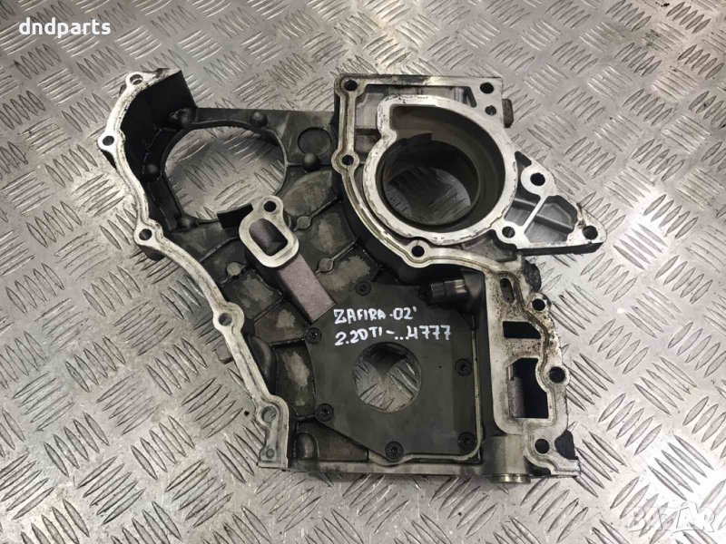 Алуминиева конзола Opel Zafira A,2.2dTi,2002г., снимка 1