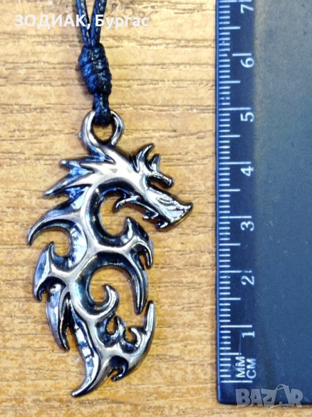 Медальон / Гердан - Дракон, снимка 1