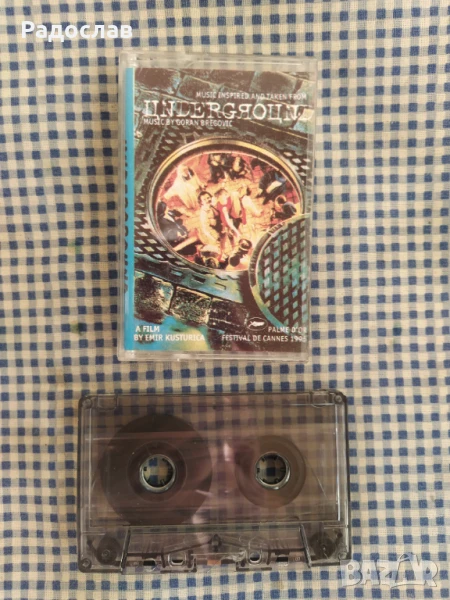 аудио касета Ъндърграунд Горан Брегович , снимка 1