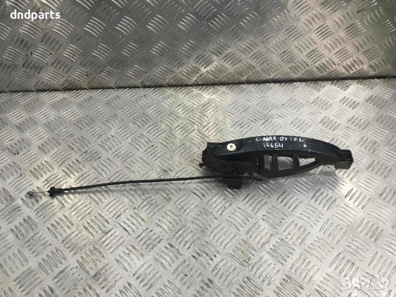 Външна дръжка Ford C-Max,2007г.(предна лява), снимка 1