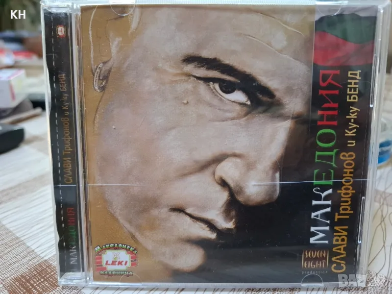 Слави Трифонов и Куку бенд-Македония, снимка 1