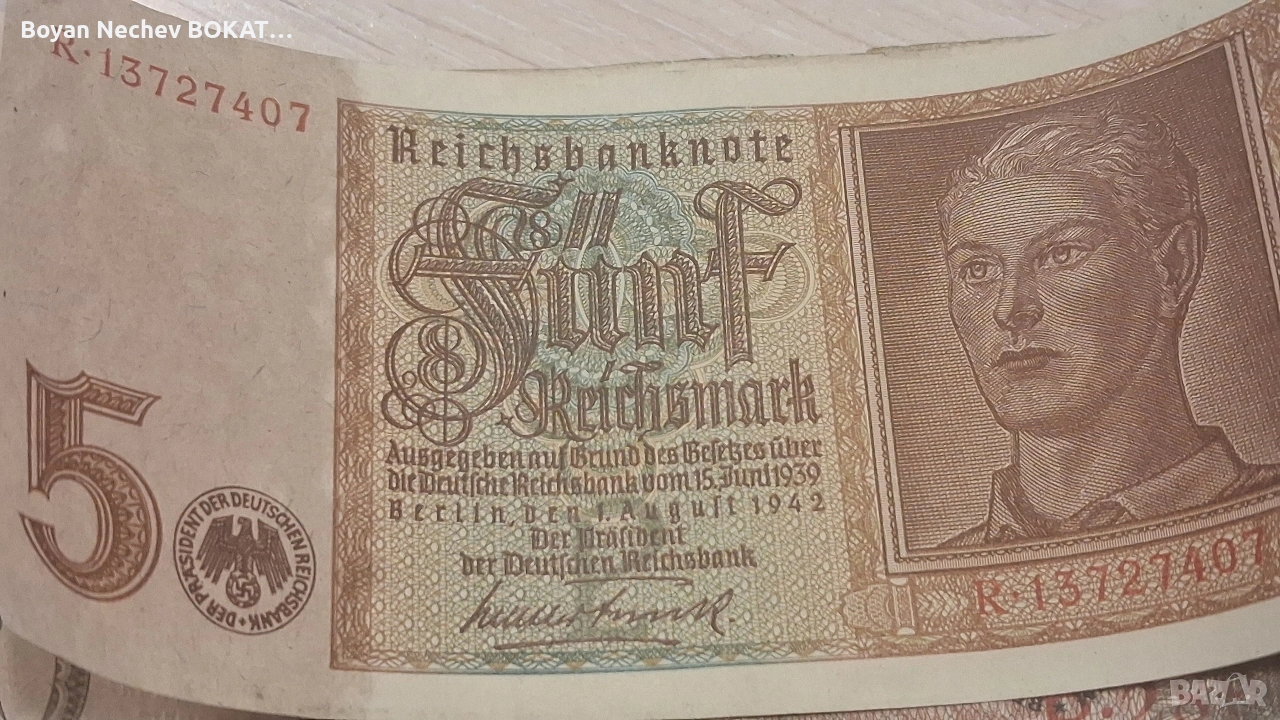 1942-РЯДКА БАНКНОТА,РАЙХ БАНК,НЕМСКА., снимка 1