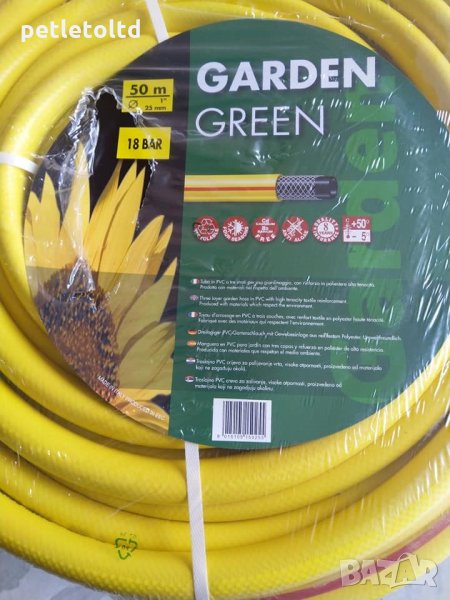 Маркучи за поливане, снимка 1